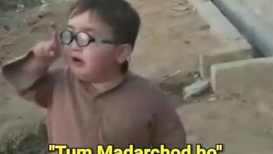 madarchod
