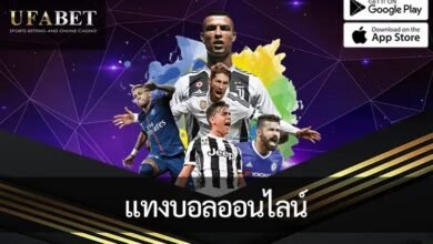 UFABET Football Betting