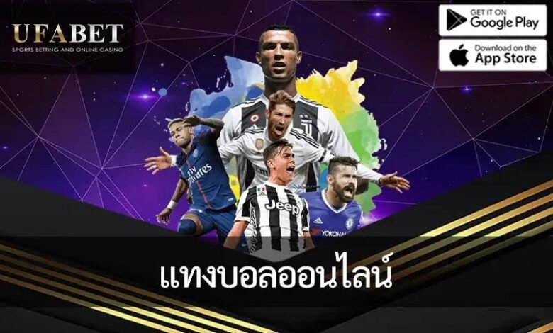 UFABET Football Betting
